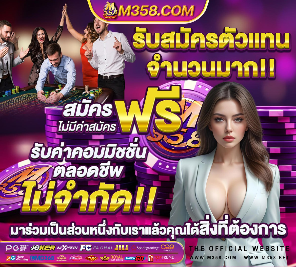 สมัครวอเลทไม่ได้